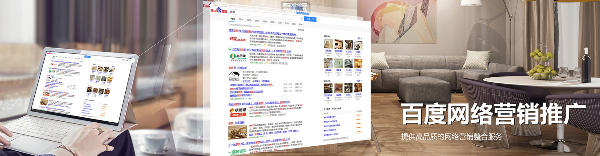 上虞知乎信息流